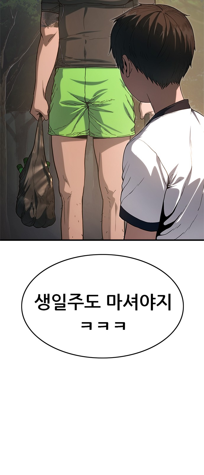 214 페이지