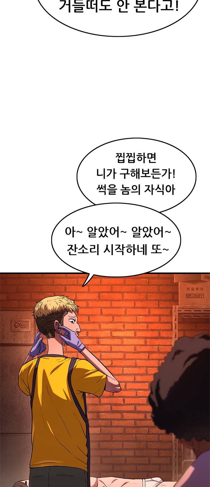 32 페이지