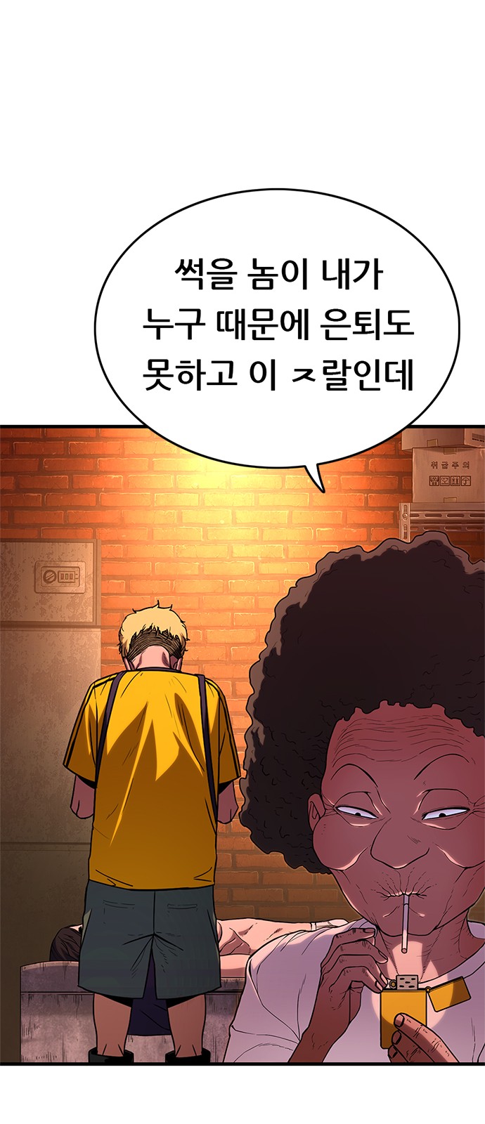 40 페이지