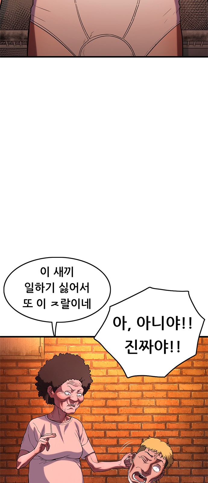 45 페이지