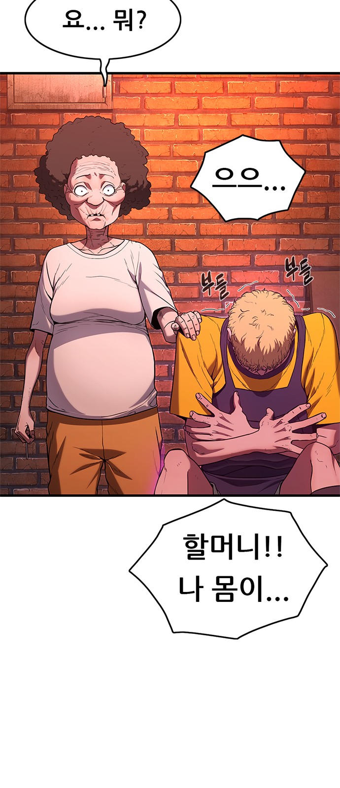 59 페이지