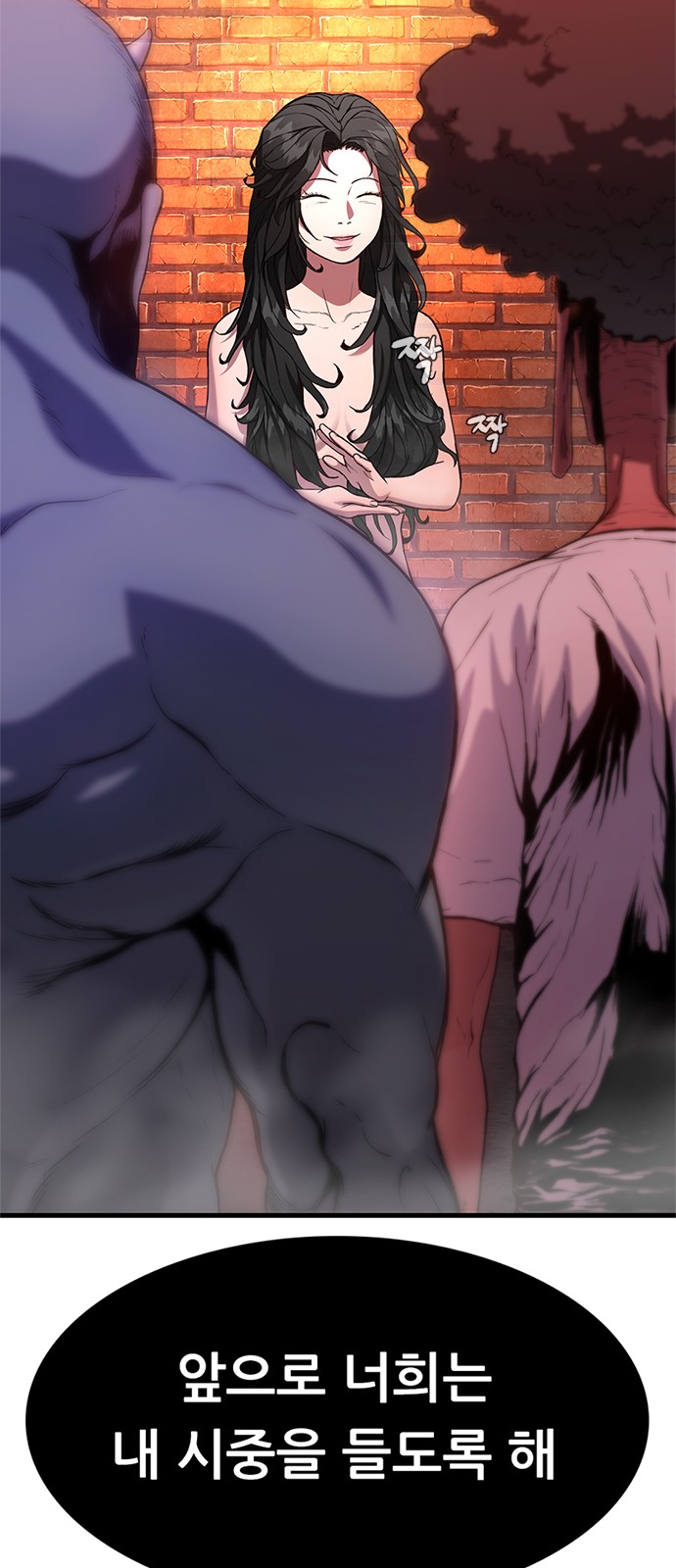 63 페이지