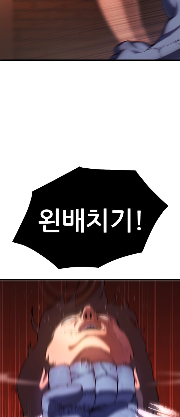 85 페이지