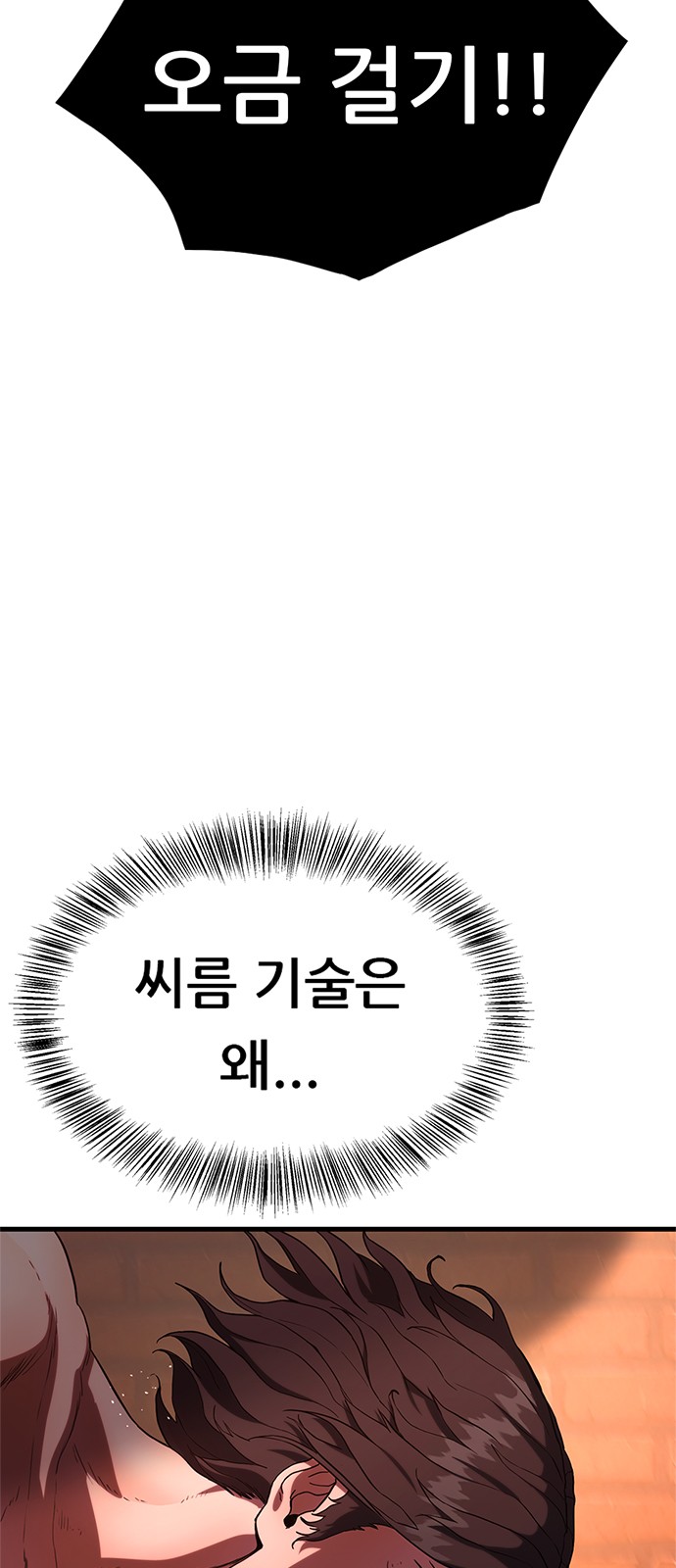 88 페이지