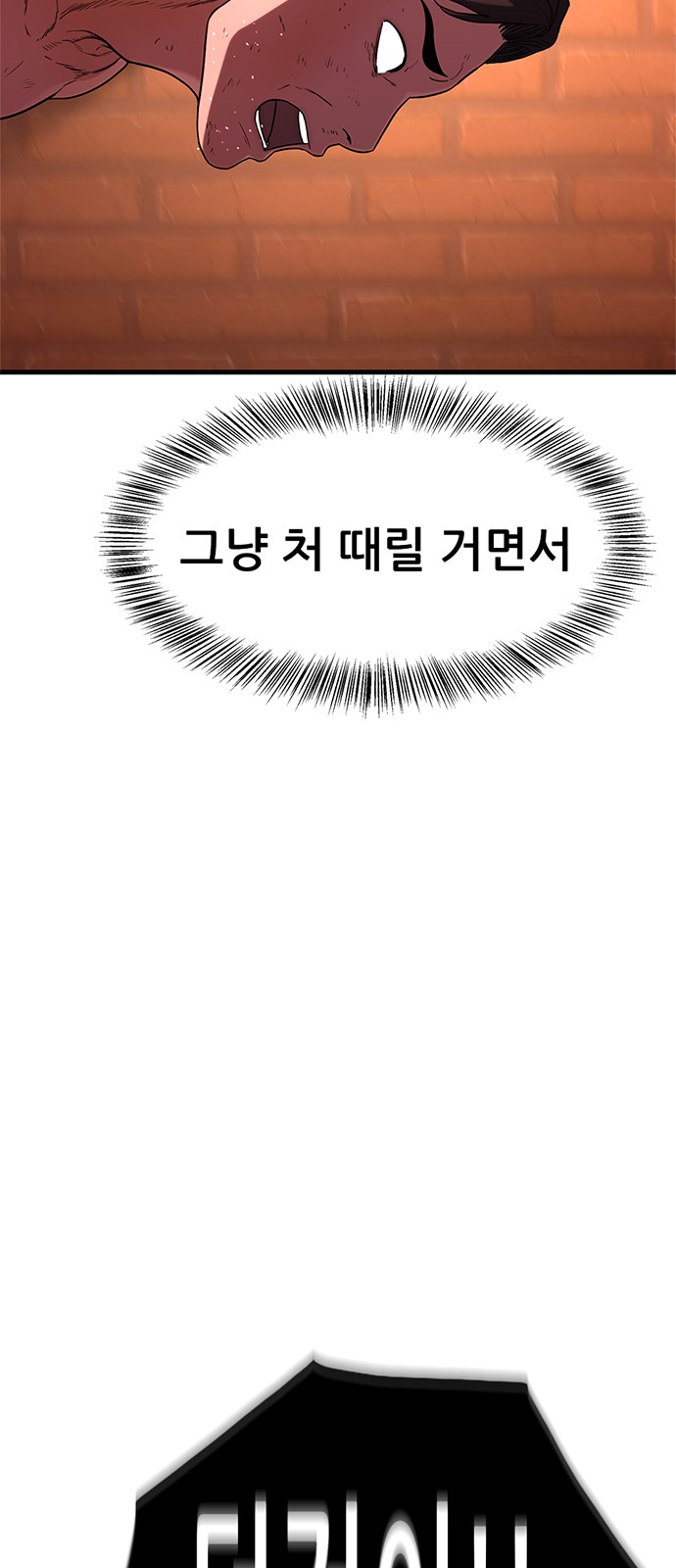 89 페이지