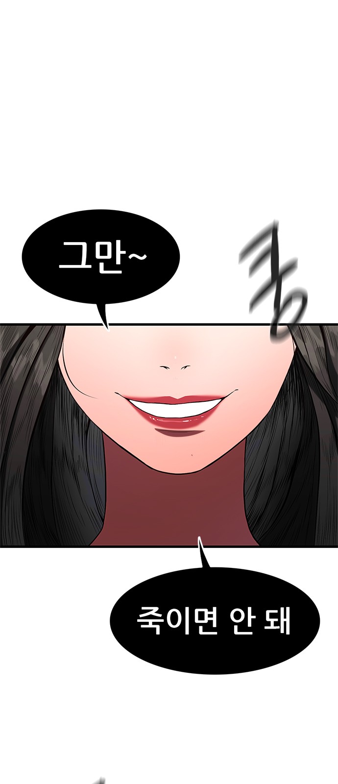 92 페이지
