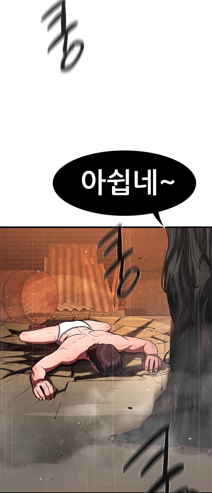 93 페이지