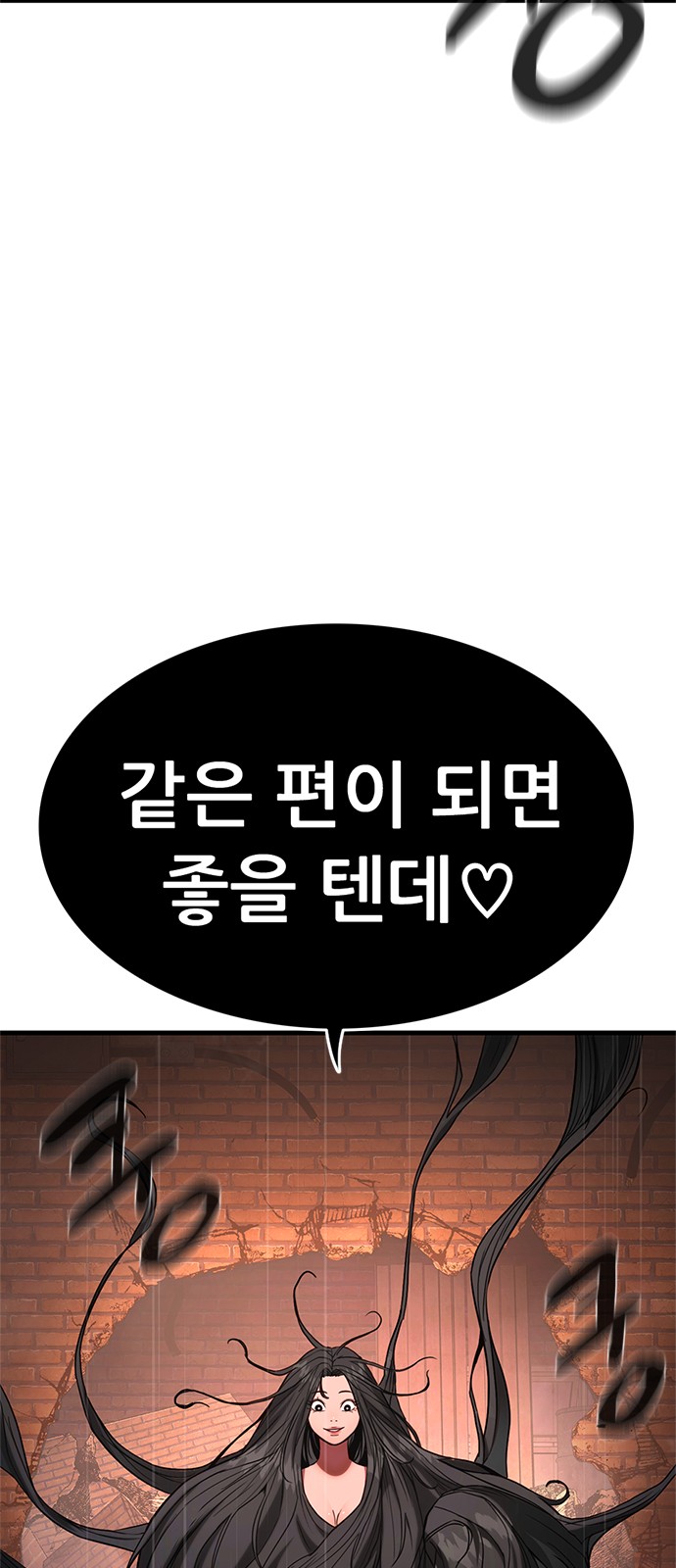 94 페이지