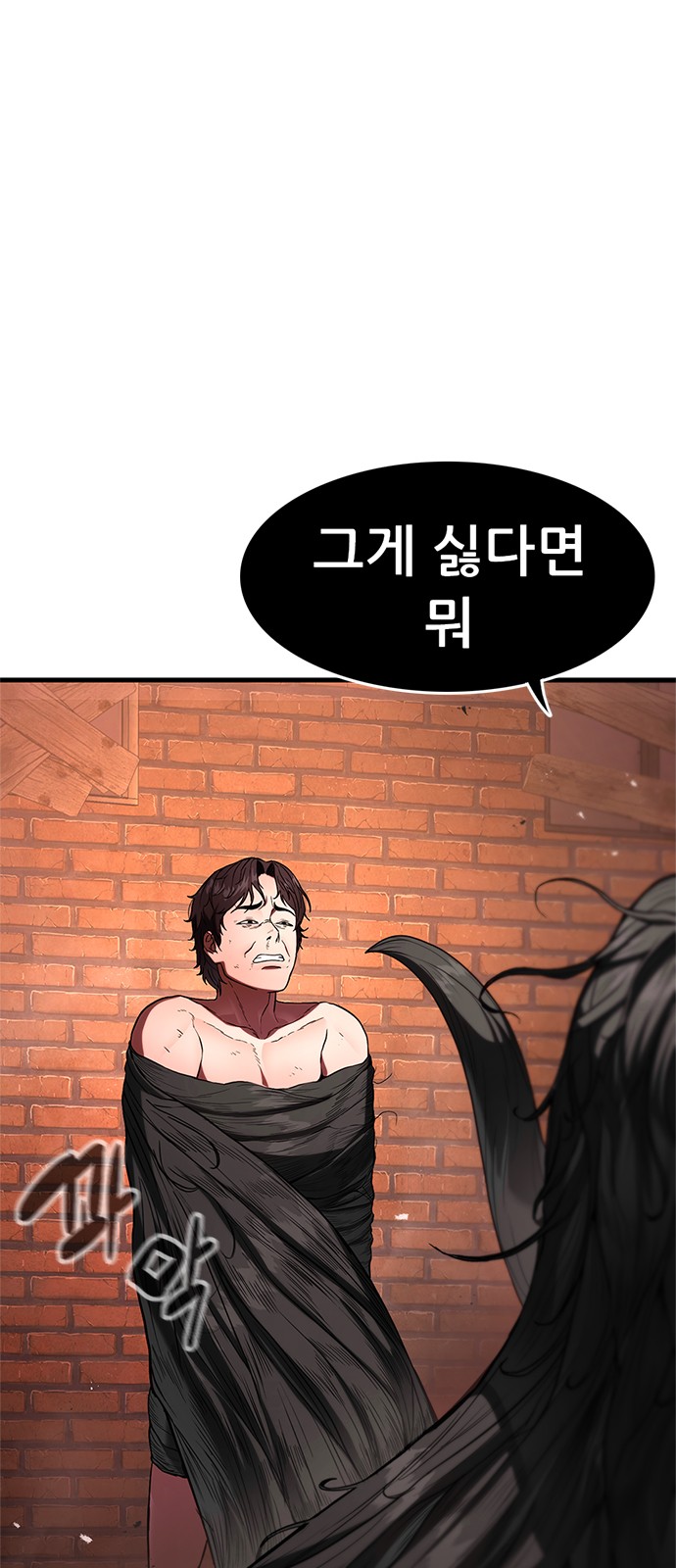 96 페이지