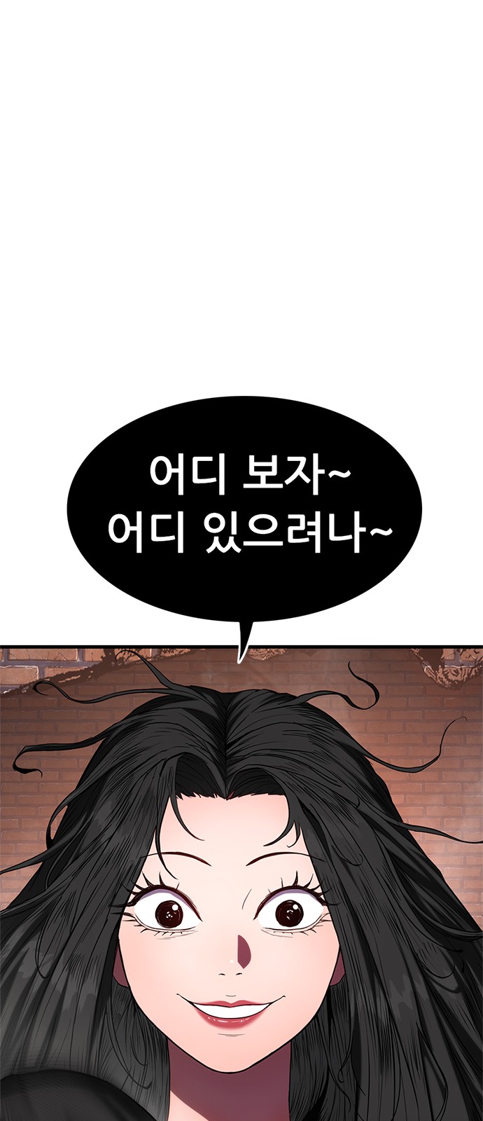99 페이지