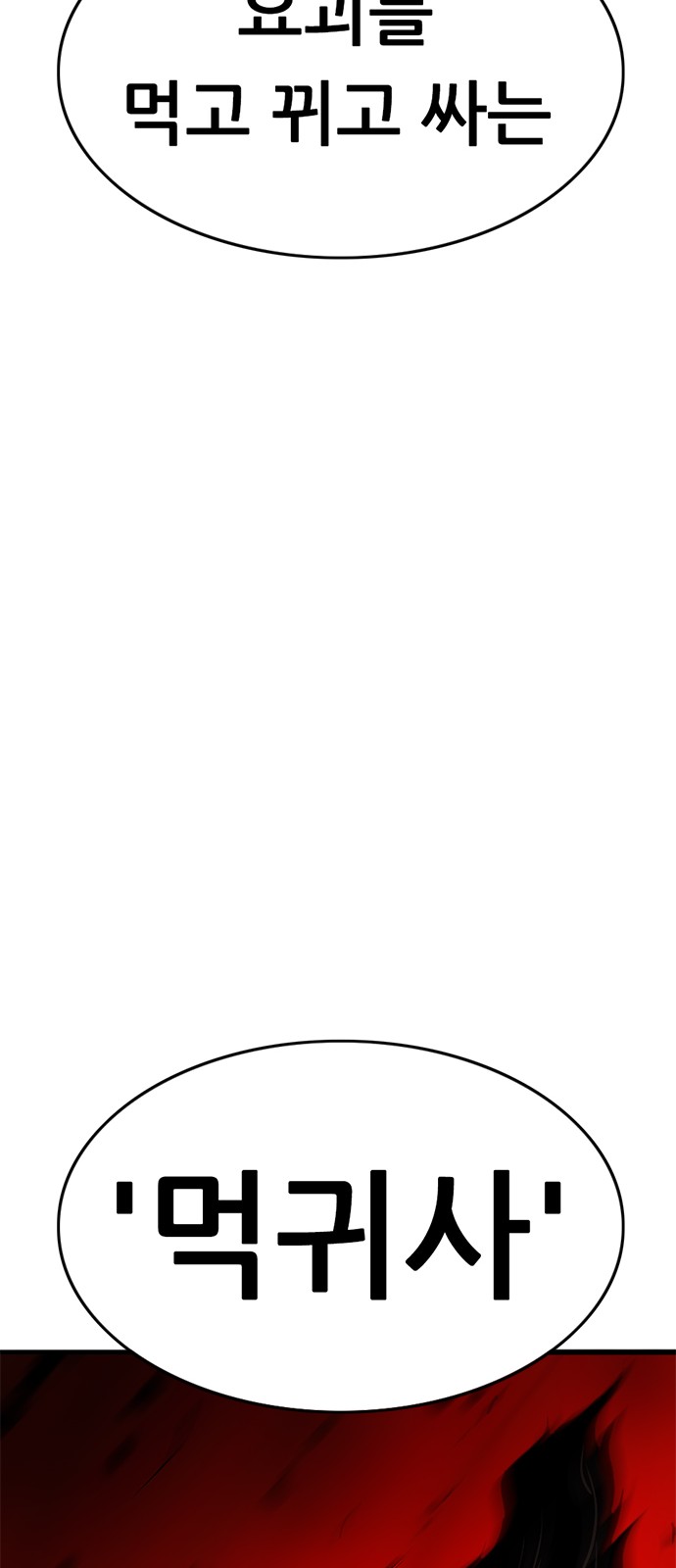 103 페이지