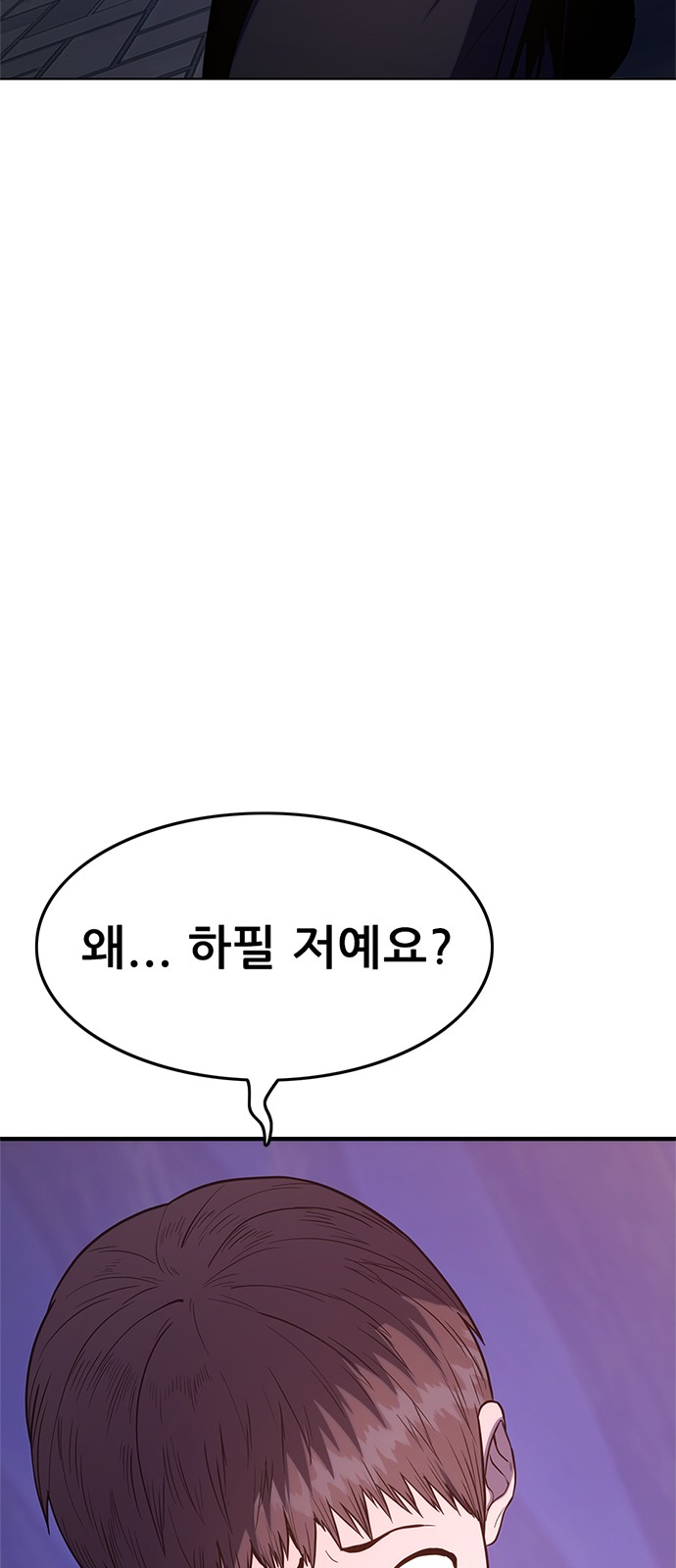 107 페이지