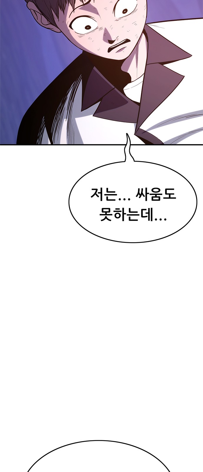 108 페이지