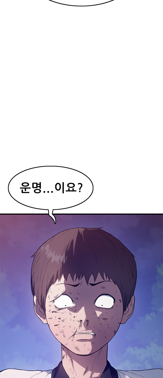 111 페이지