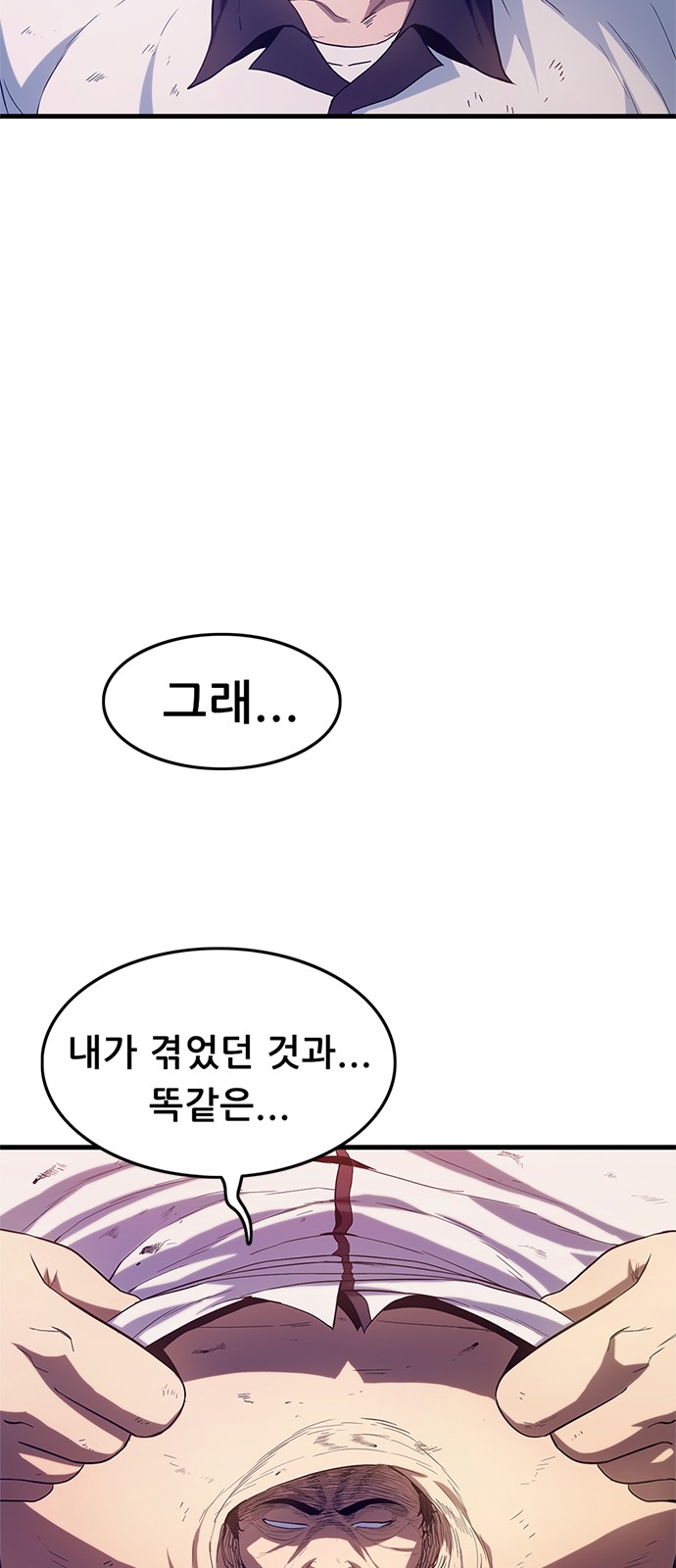 112 페이지