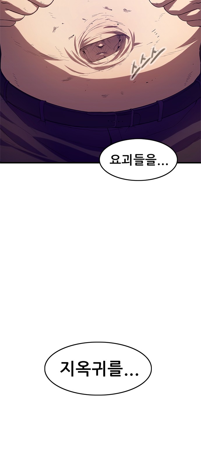 114 페이지