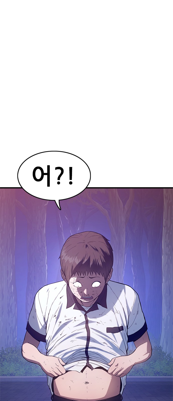 116 페이지