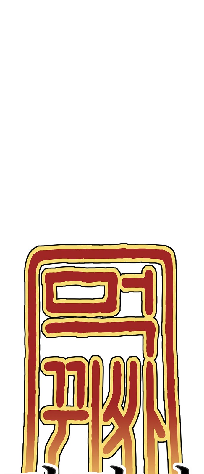 119 페이지