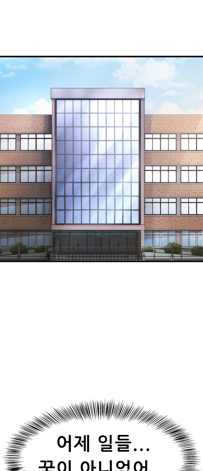 121 페이지