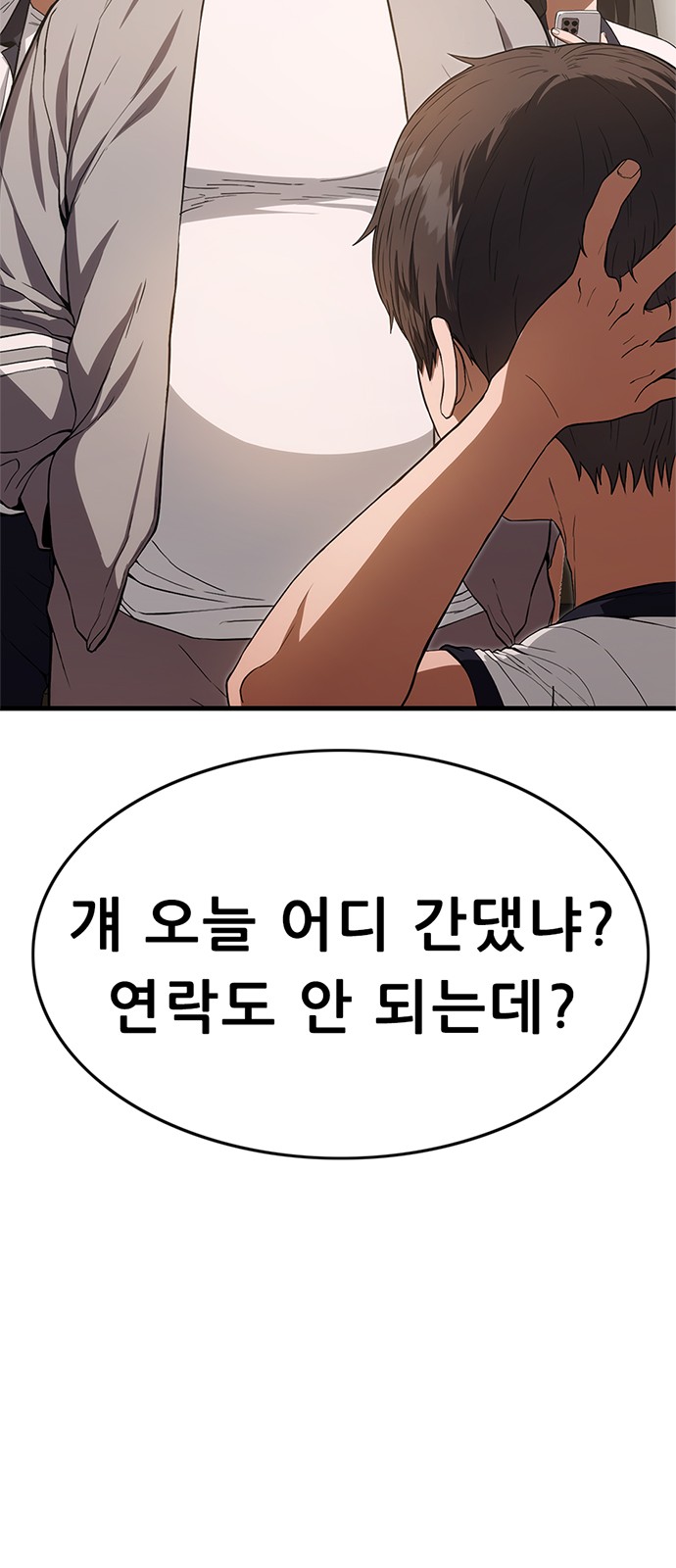 127 페이지