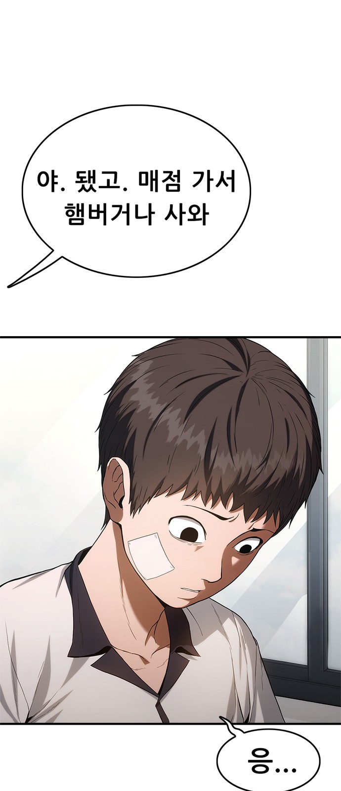 130 페이지