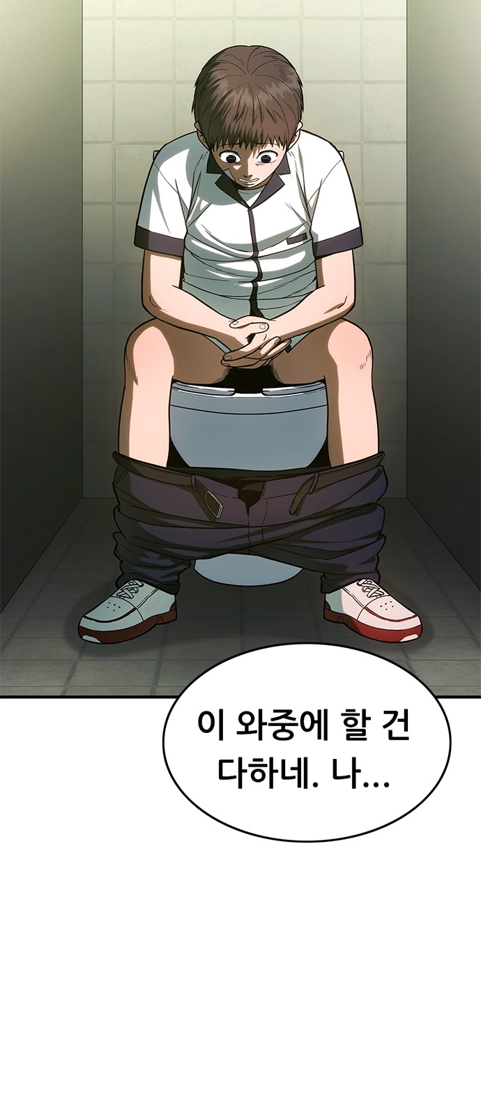 139 페이지