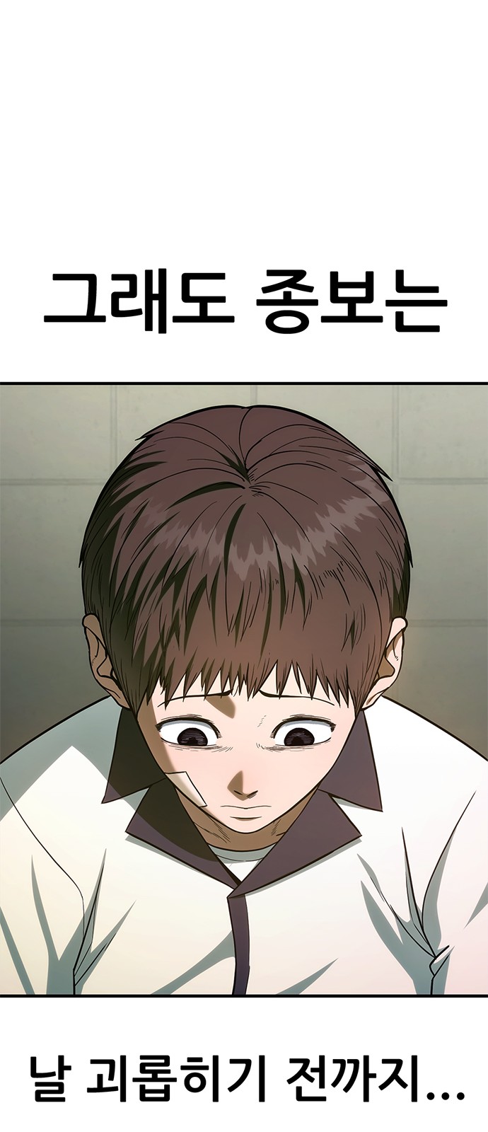 140 페이지