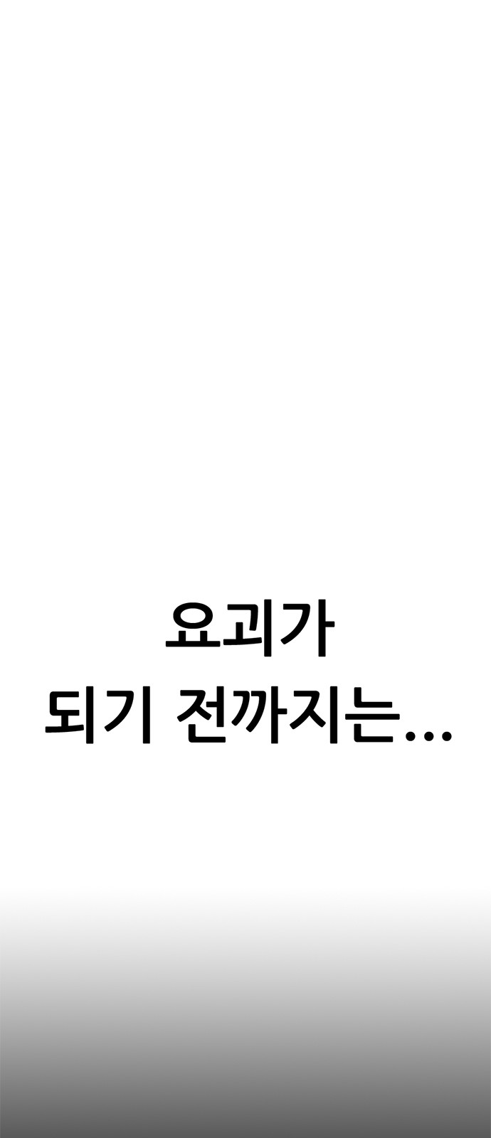 141 페이지