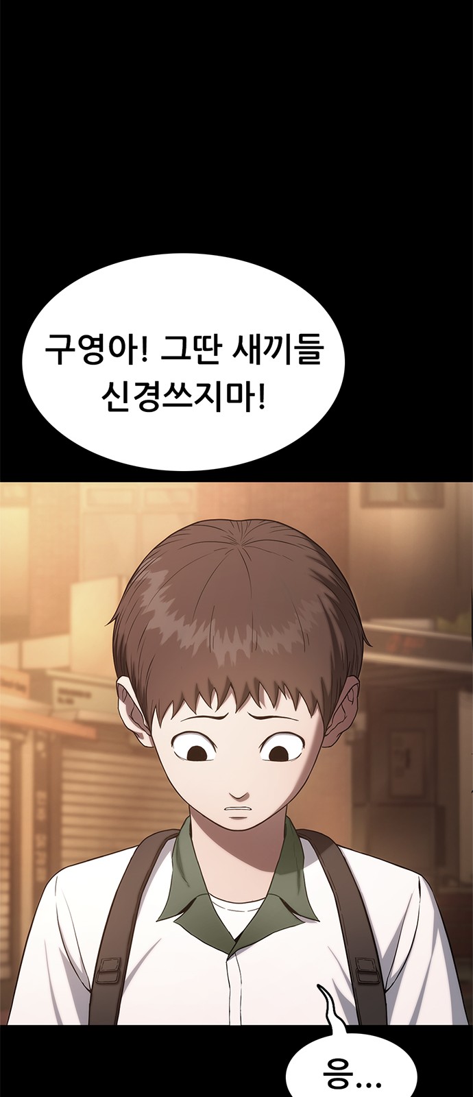 143 페이지
