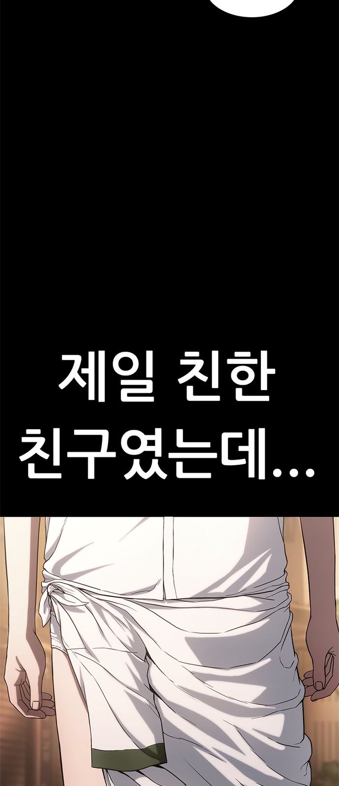 144 페이지