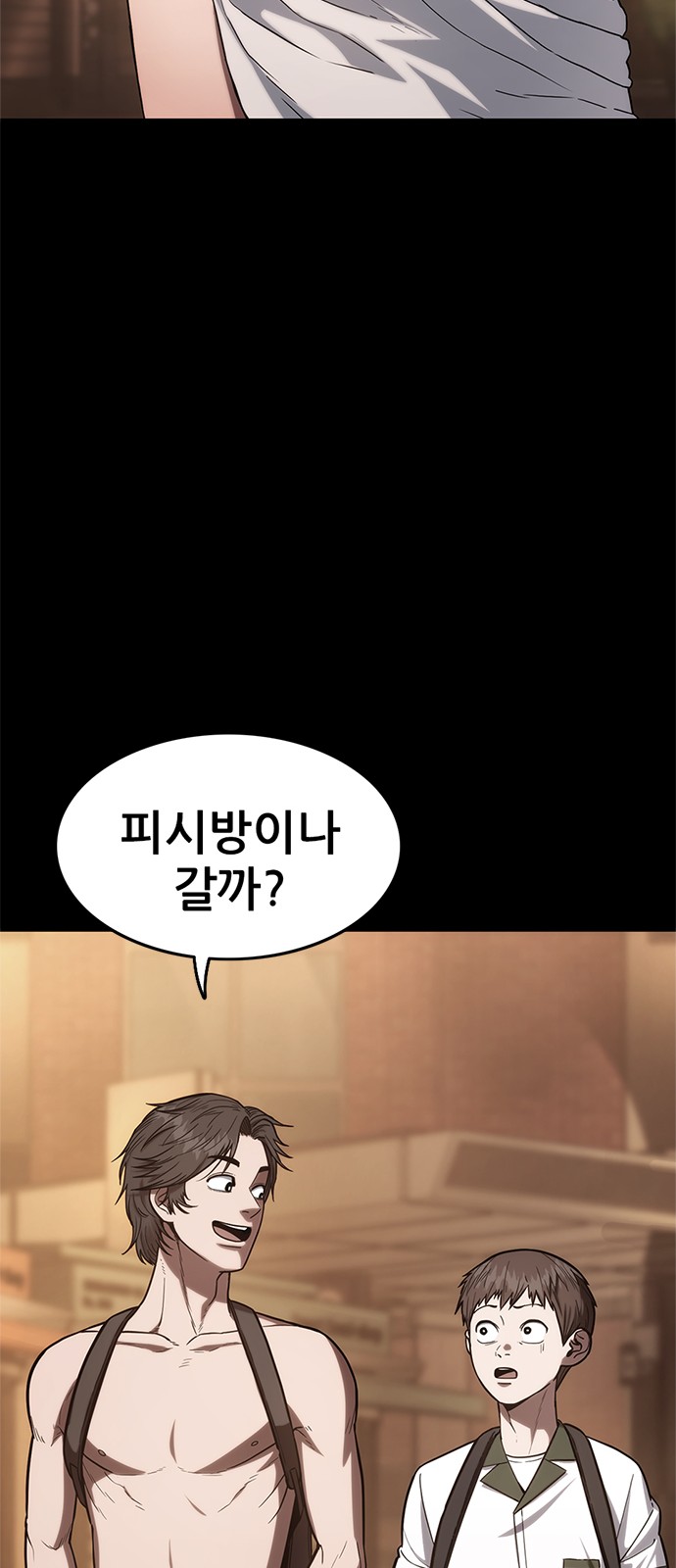 145 페이지
