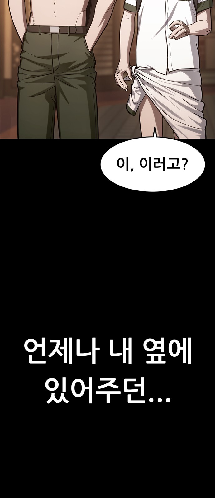 146 페이지