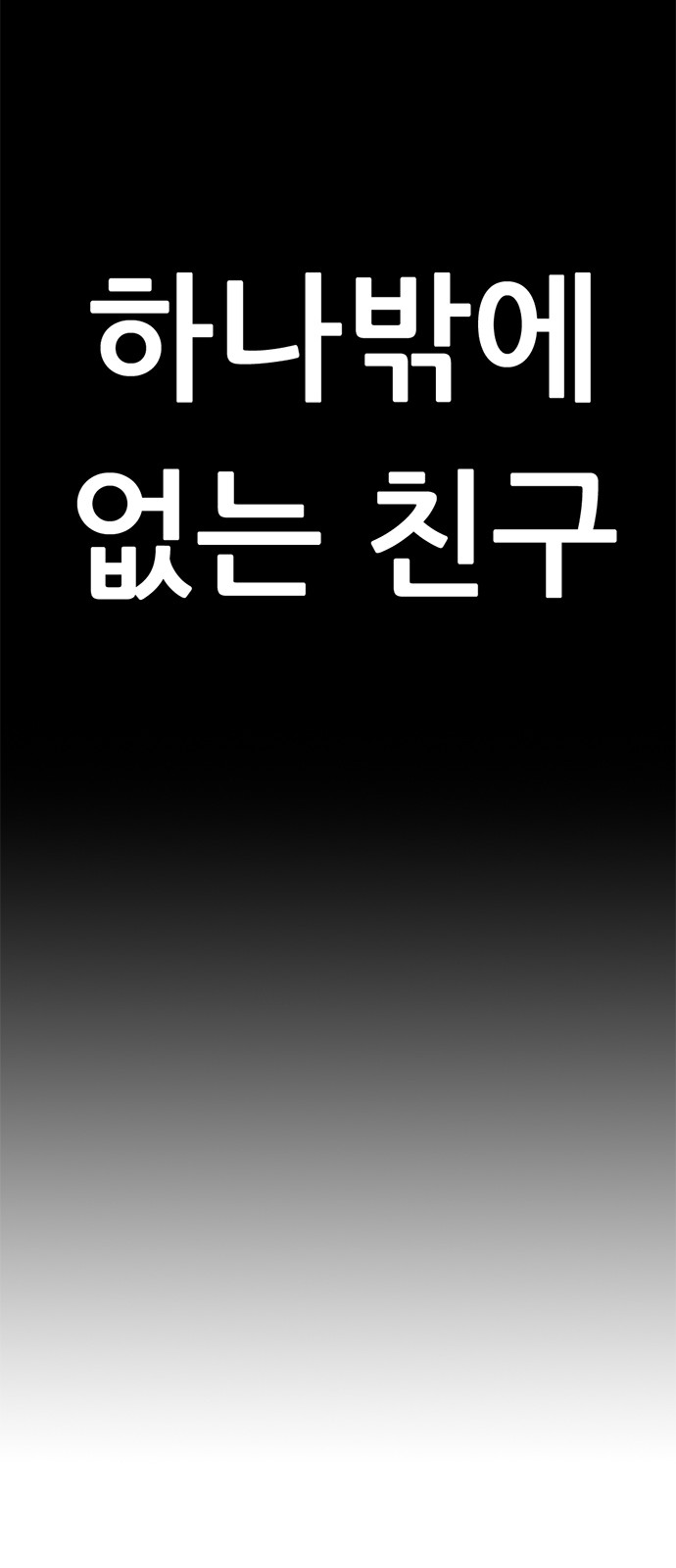 148 페이지