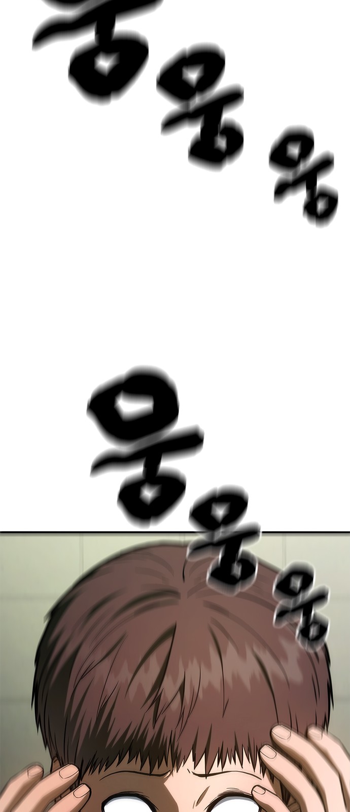 151 페이지