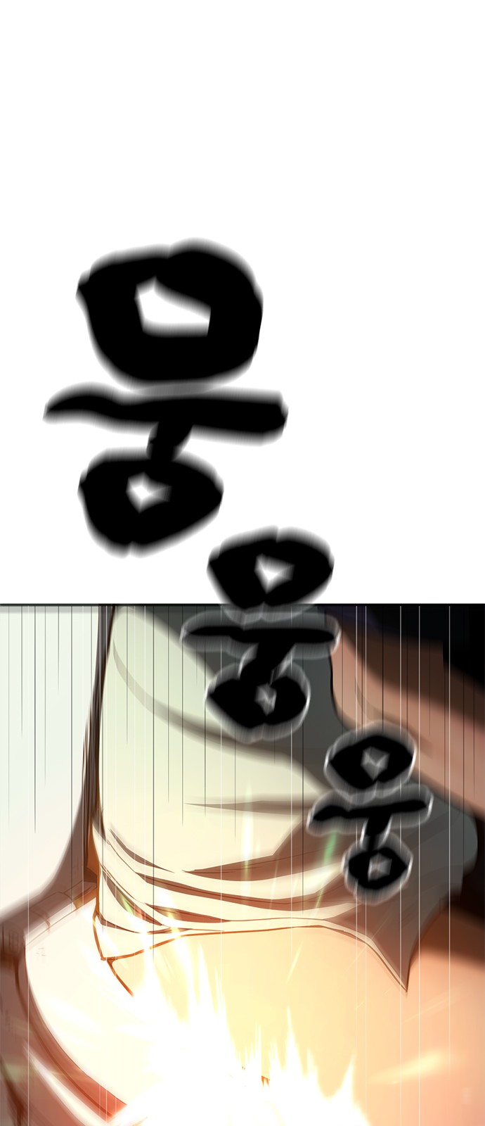 153 페이지