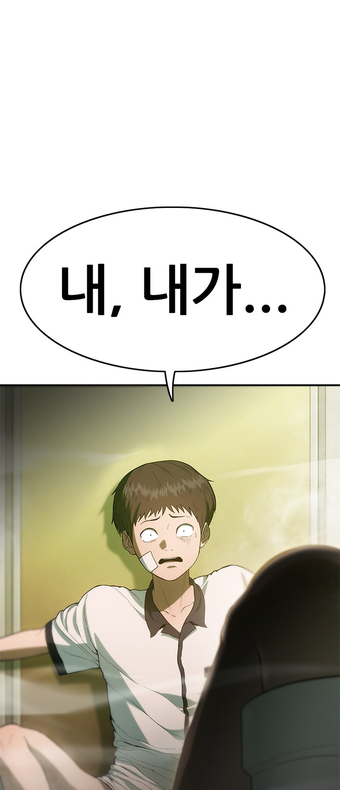 157 페이지
