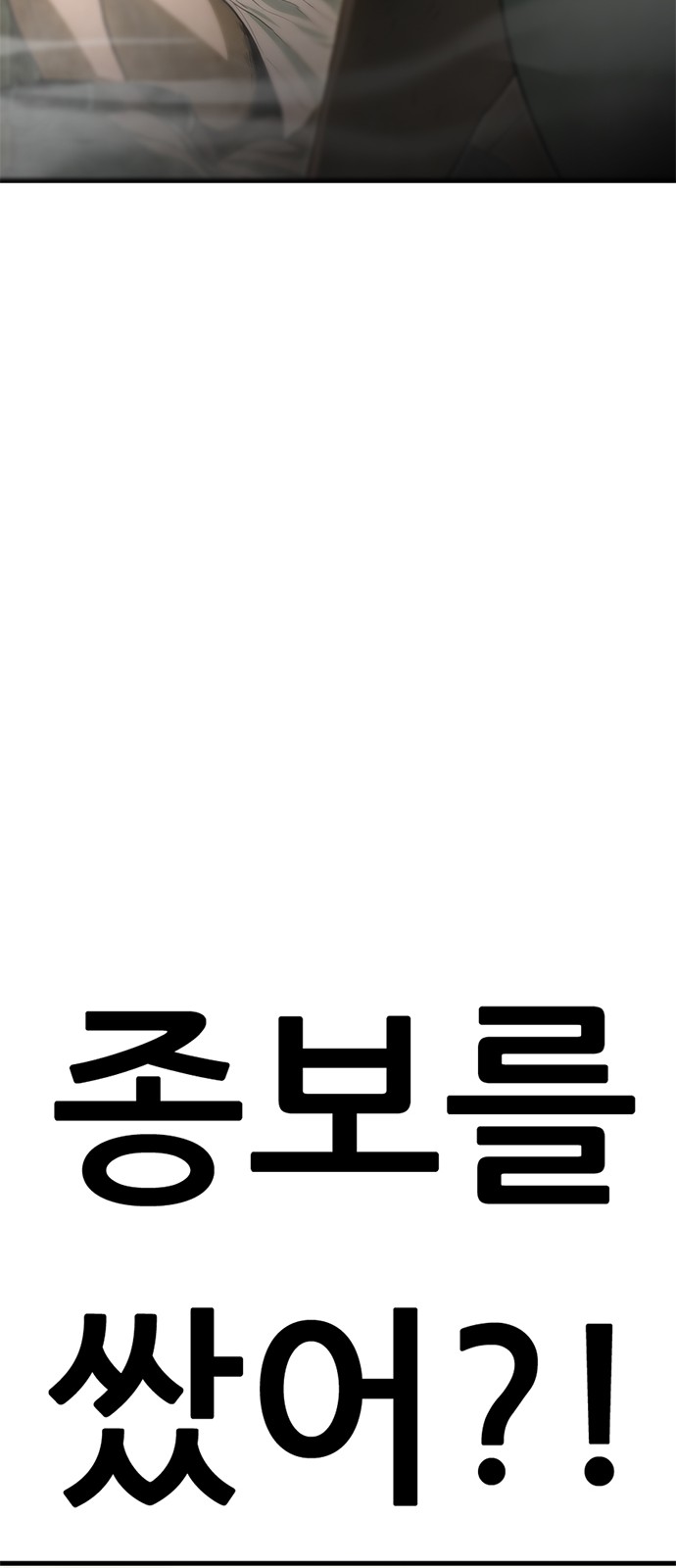 158 페이지