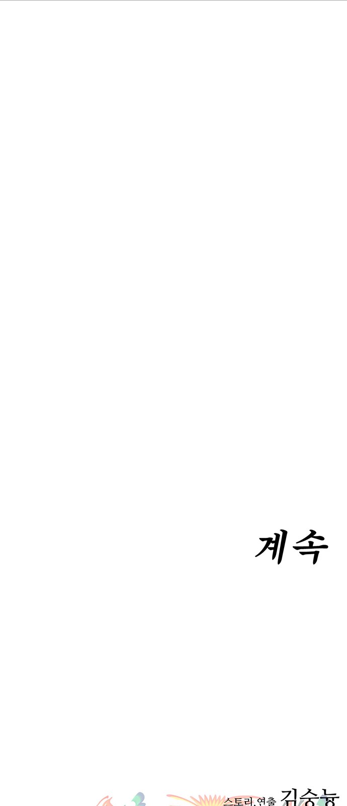 160 페이지