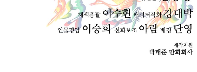 161 페이지
