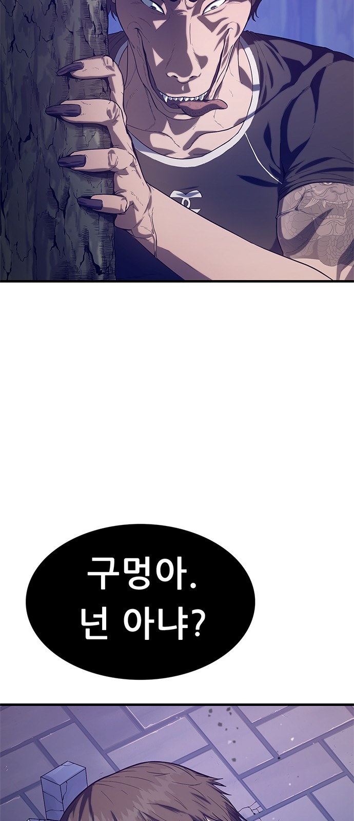 37 페이지