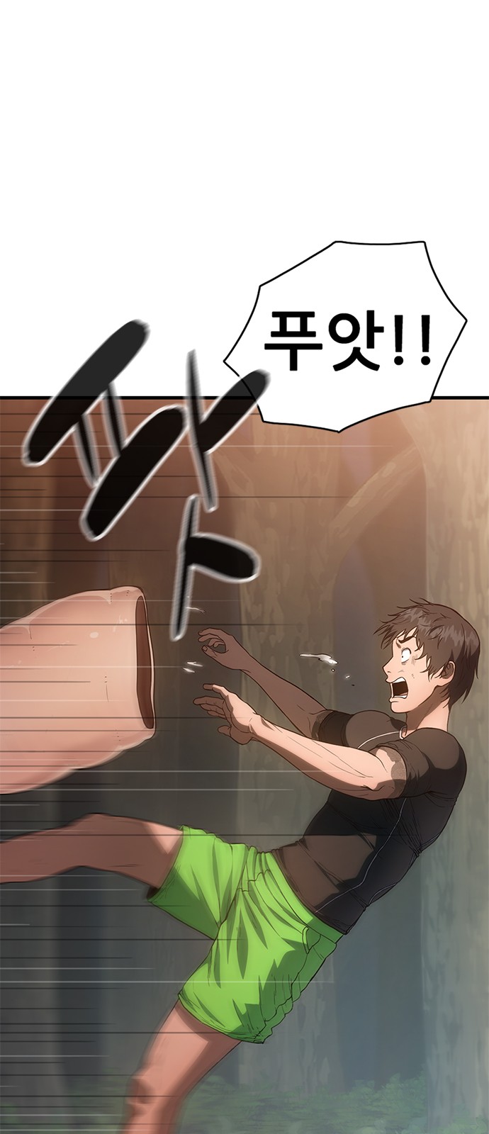 4 페이지