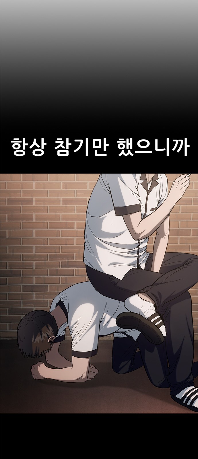 49 페이지