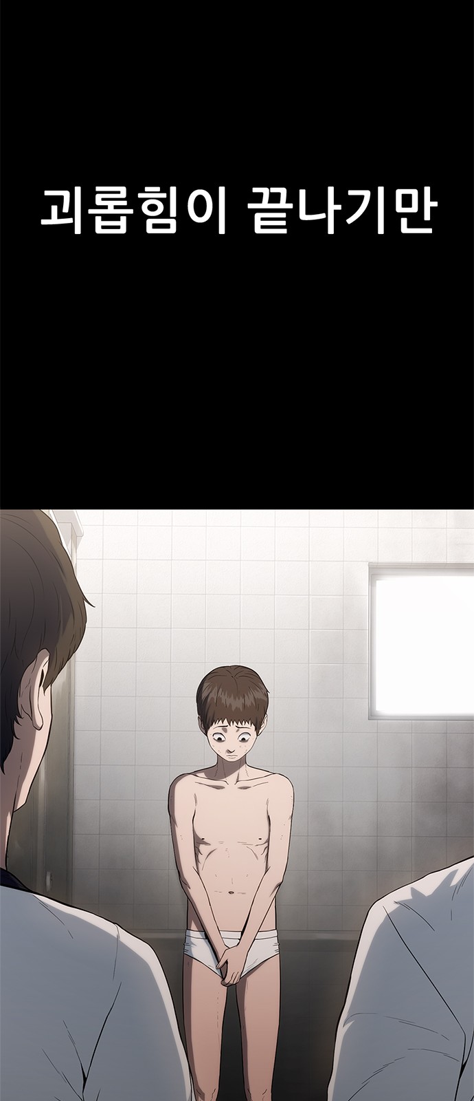 50 페이지