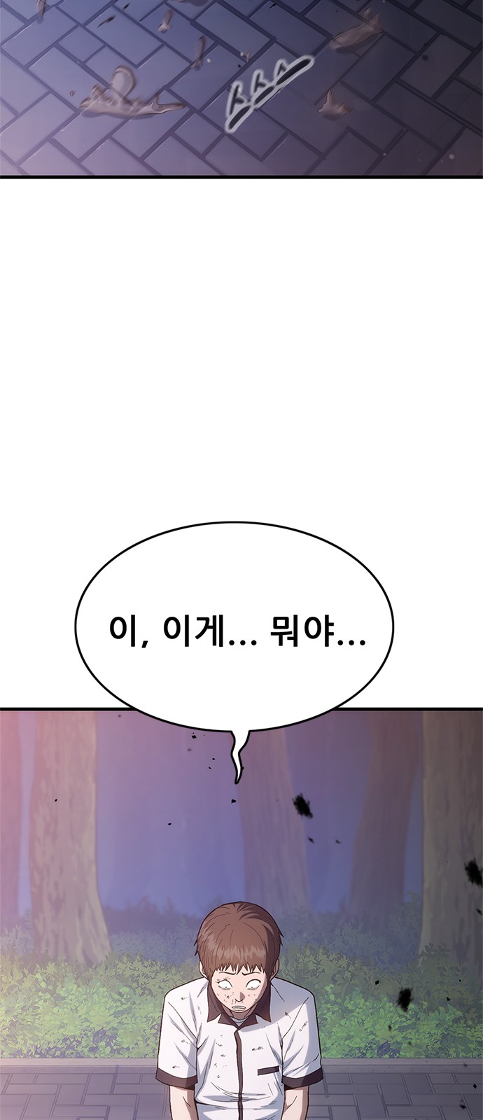 84 페이지