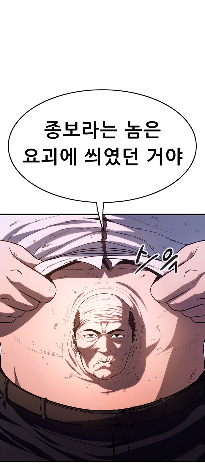 89 페이지