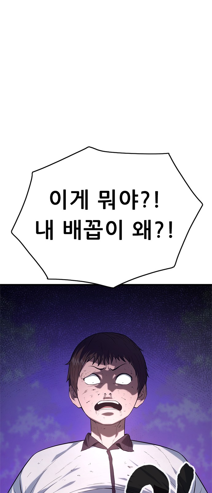 90 페이지