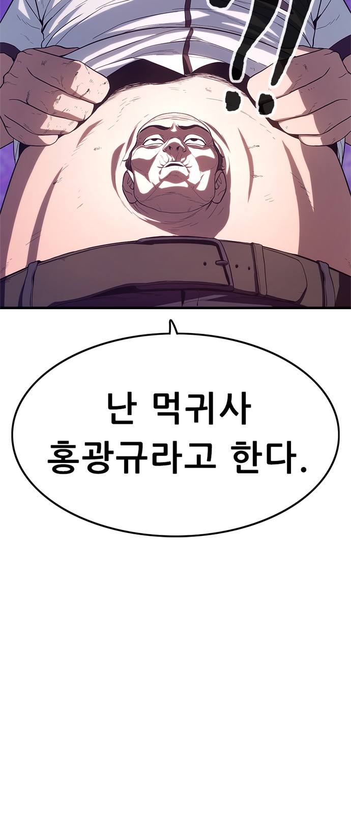 91 페이지