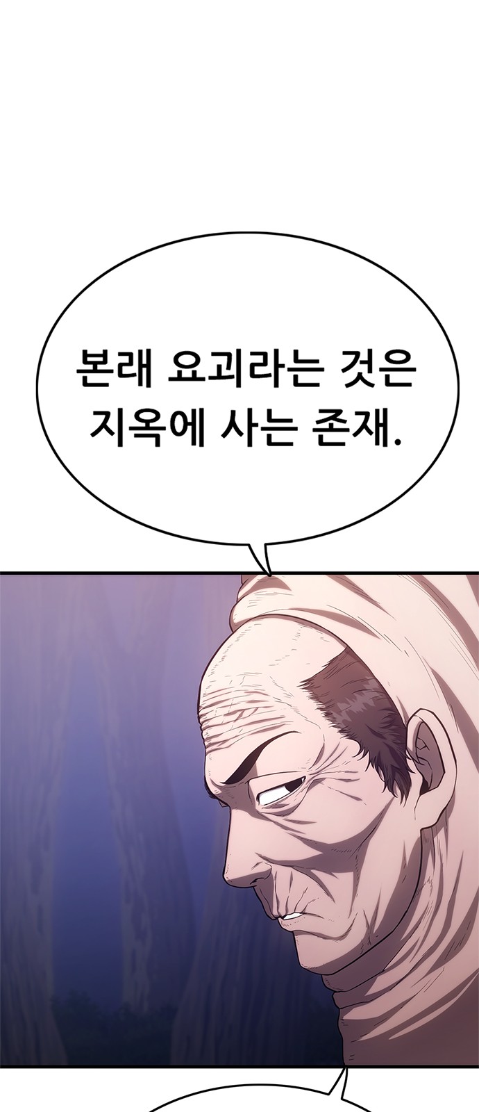 93 페이지