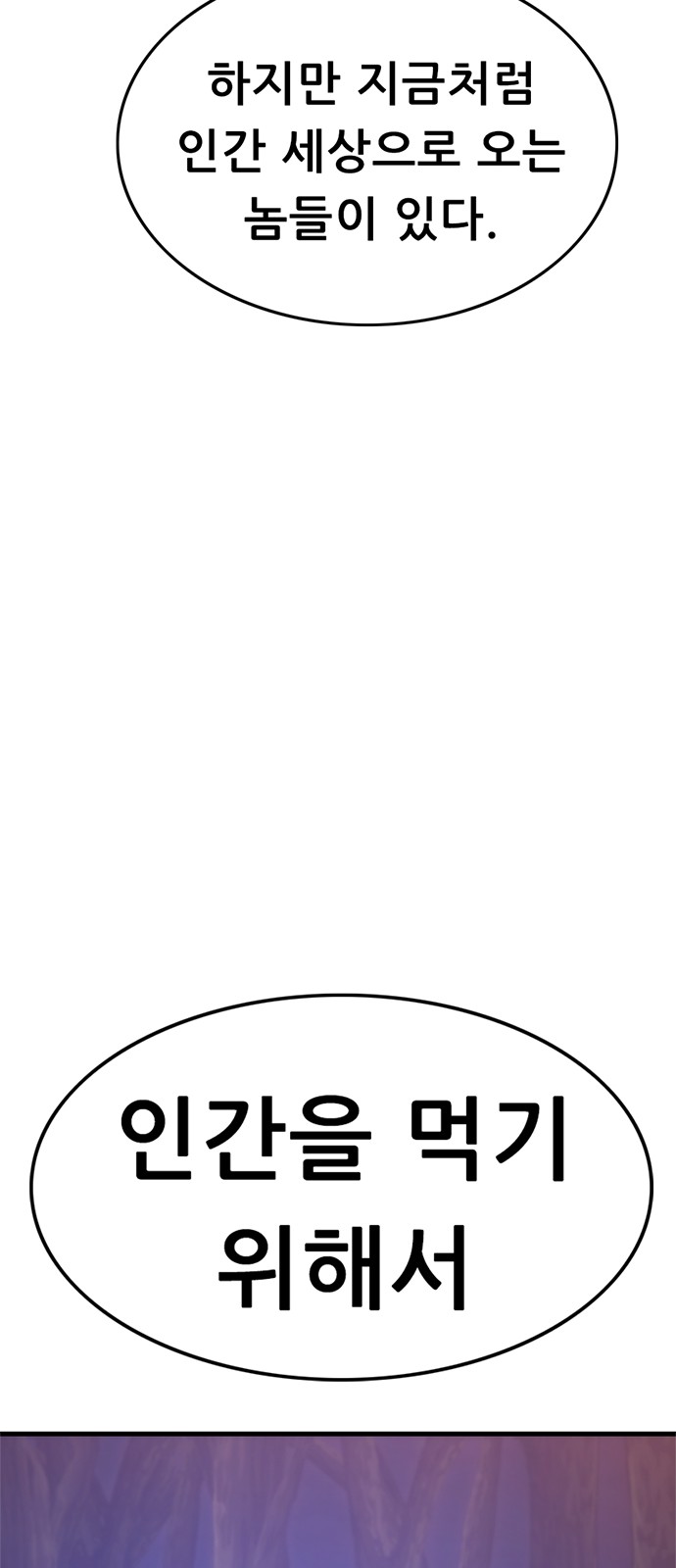 94 페이지