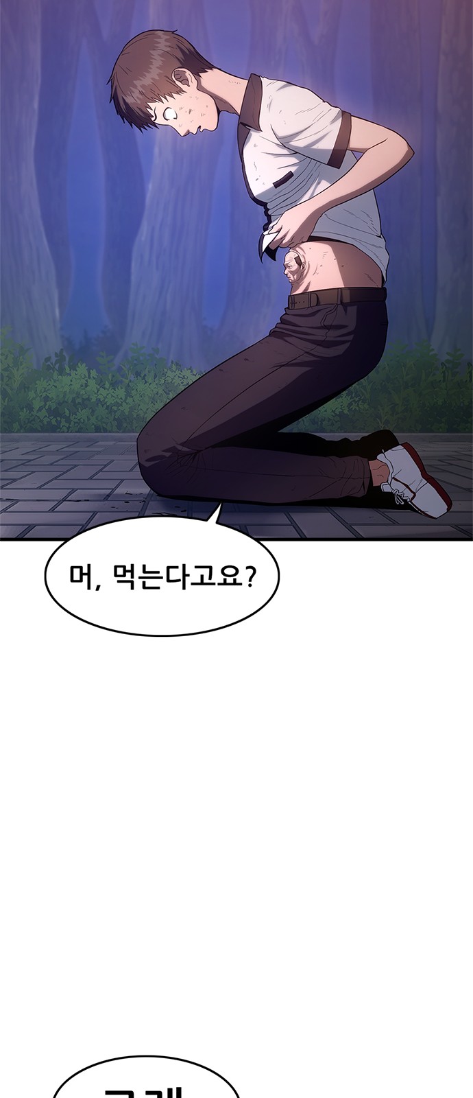 95 페이지